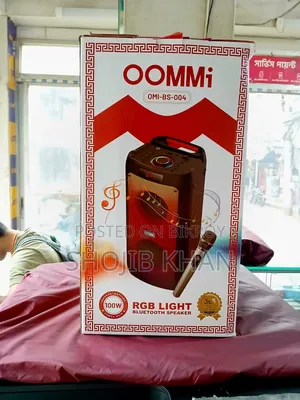 Oommi Bs 004