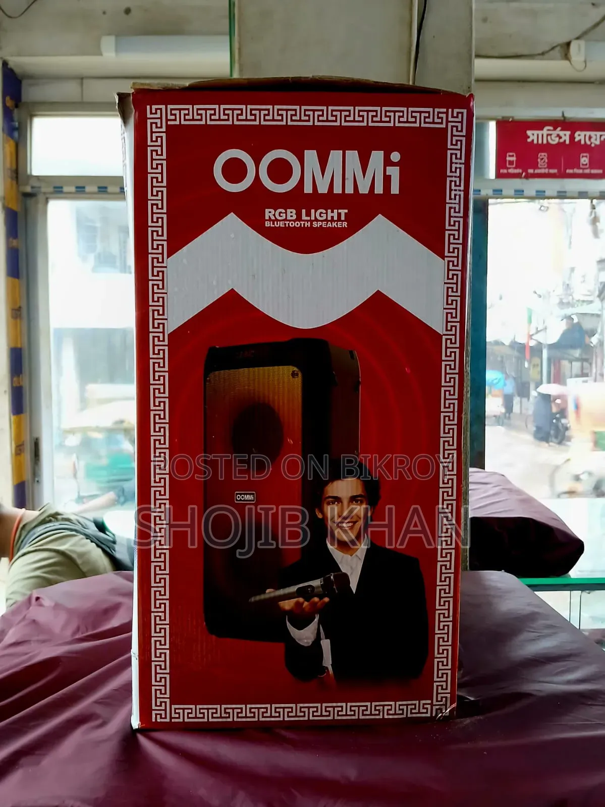 Oommi Bs 004