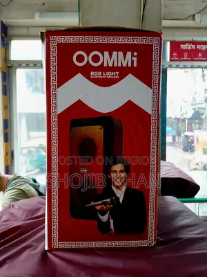 Oommi Bs 004