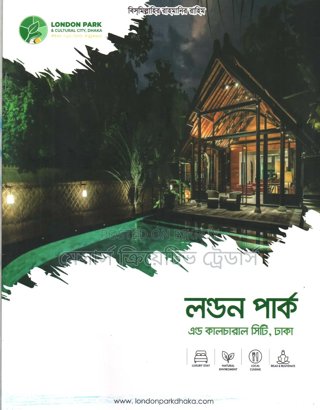 Land Share Sale of London Park and Cultural City, Dhaka
