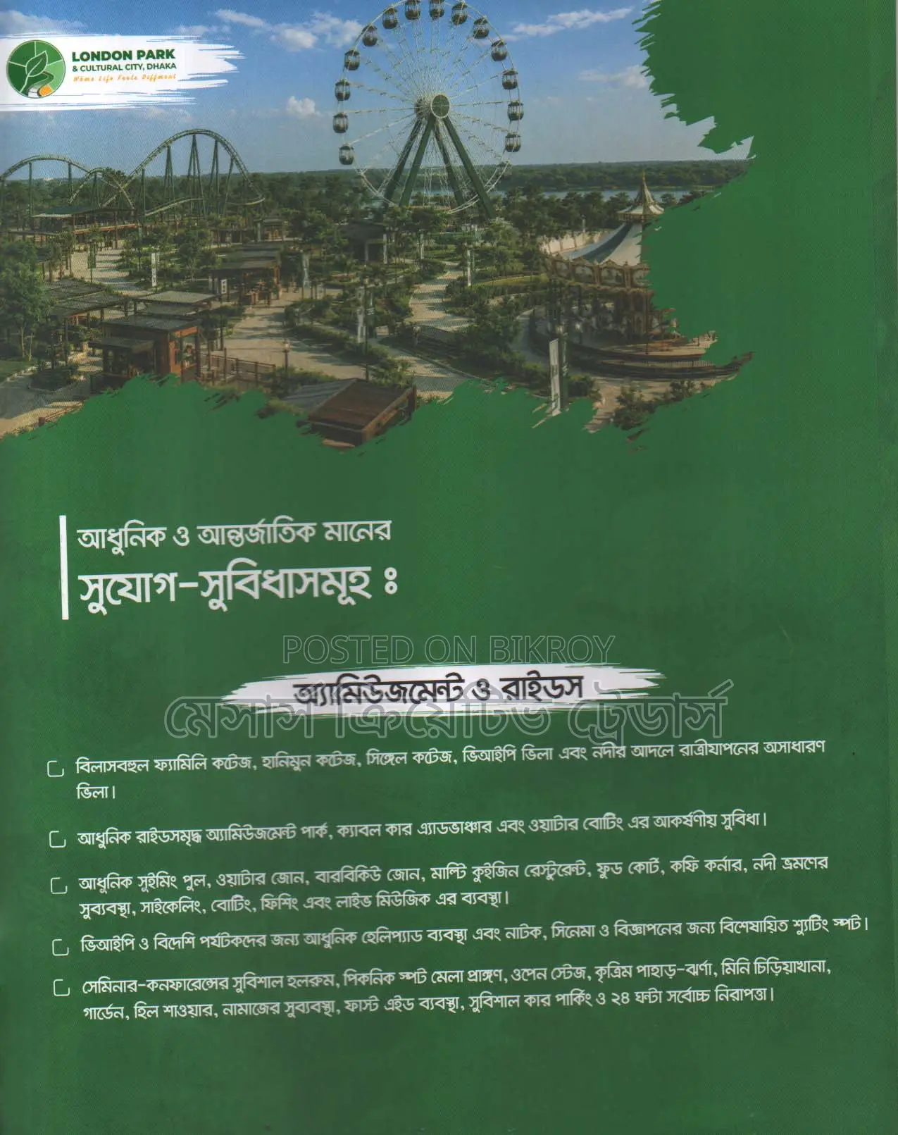 Land Share Sale of London Park and Cultural City, Dhaka