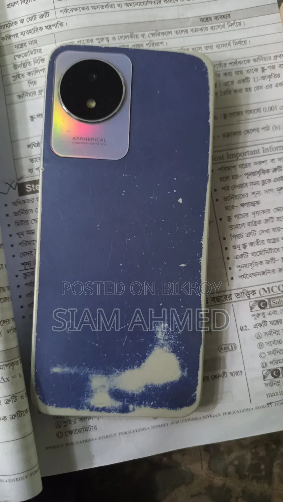 Vivo Y02A 32 GB Blue