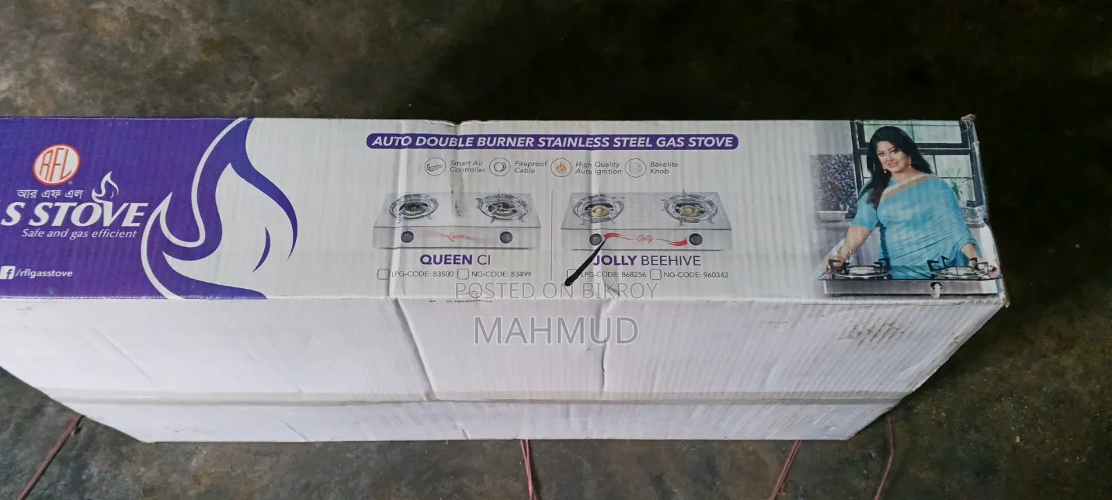 RFL Gas Stove New
