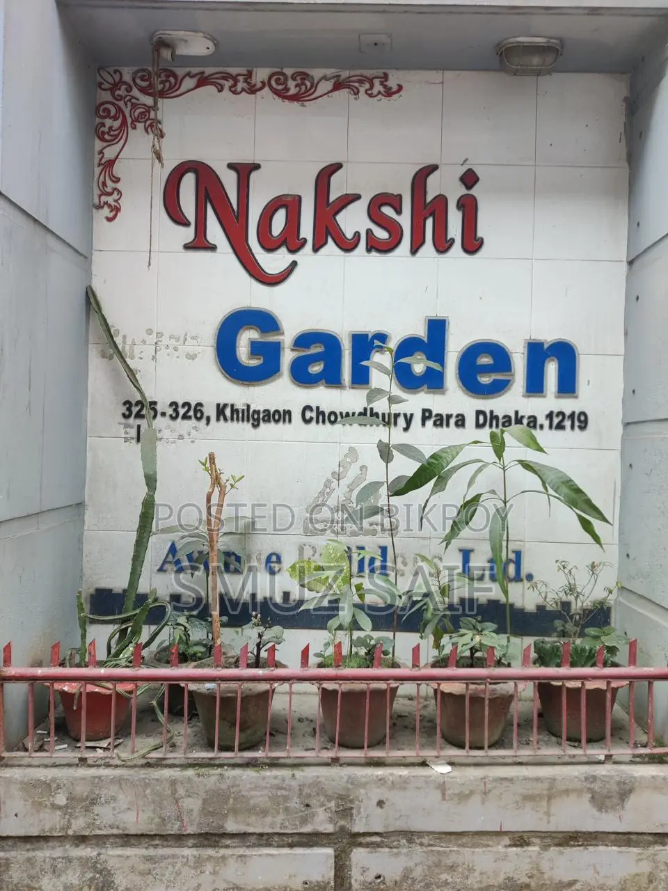 Furnished 2-bedroom Apartment in Khilgaon C Block for Sale