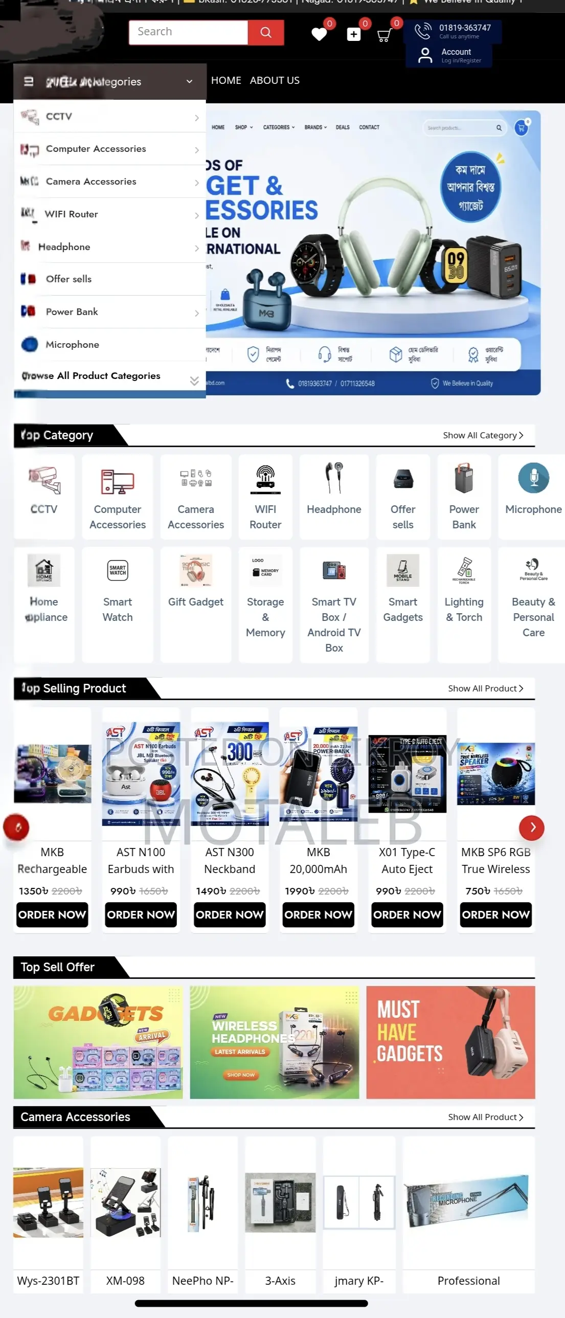 Premium Website For Your Online Business