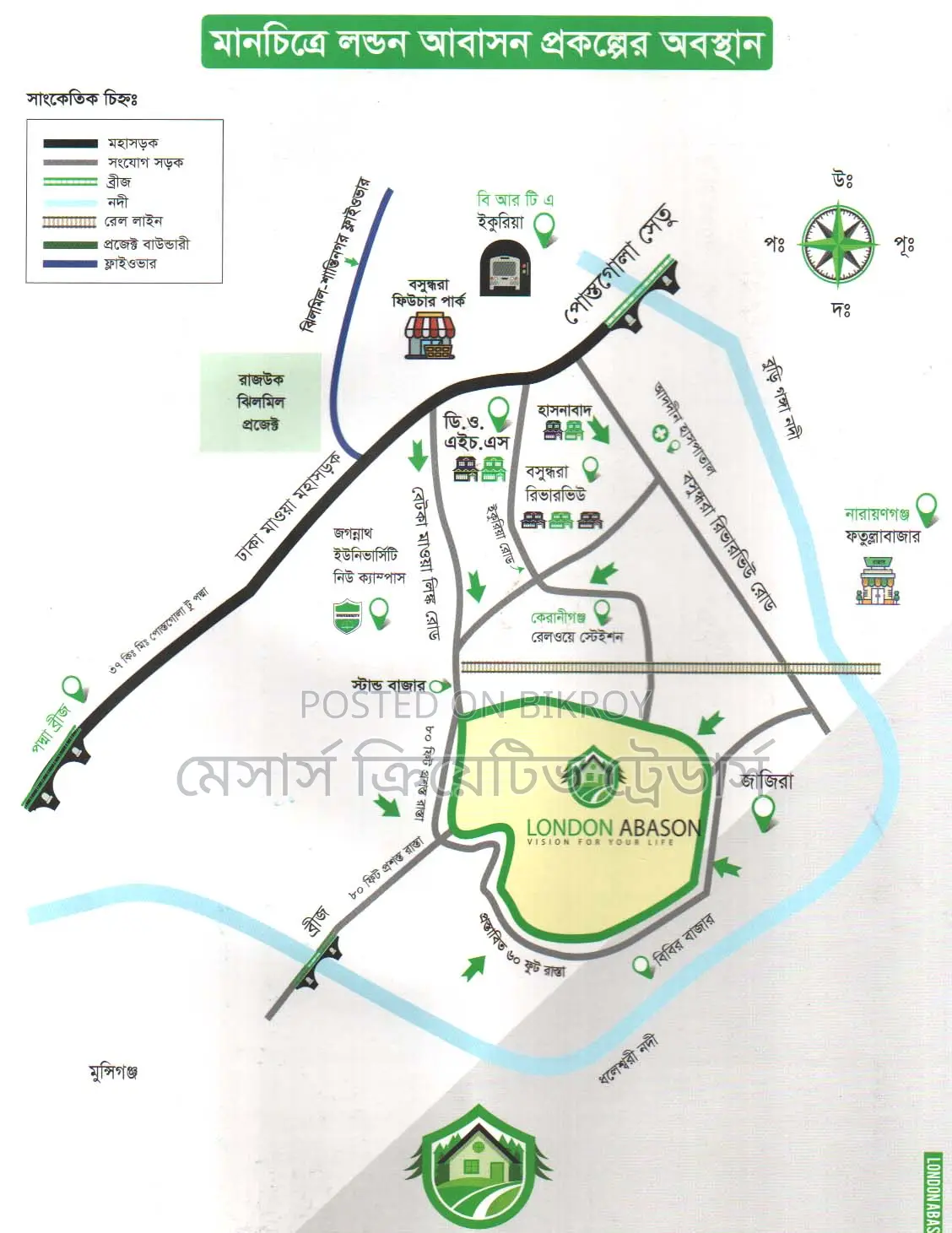 Land Share Sale of London Park and Cultural City, Dhaka