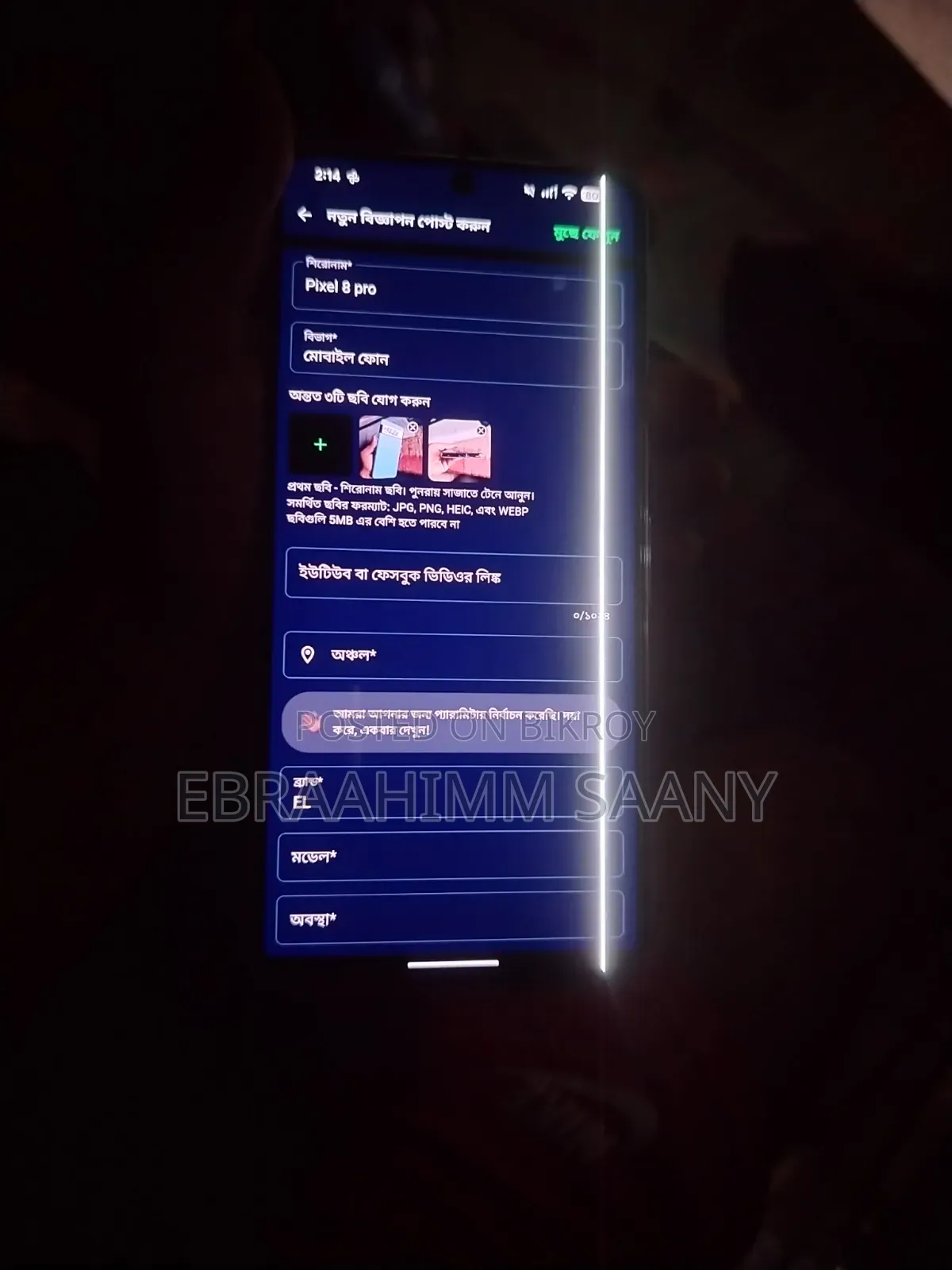 Google Pixel 8 Pro 128 GB Blue
