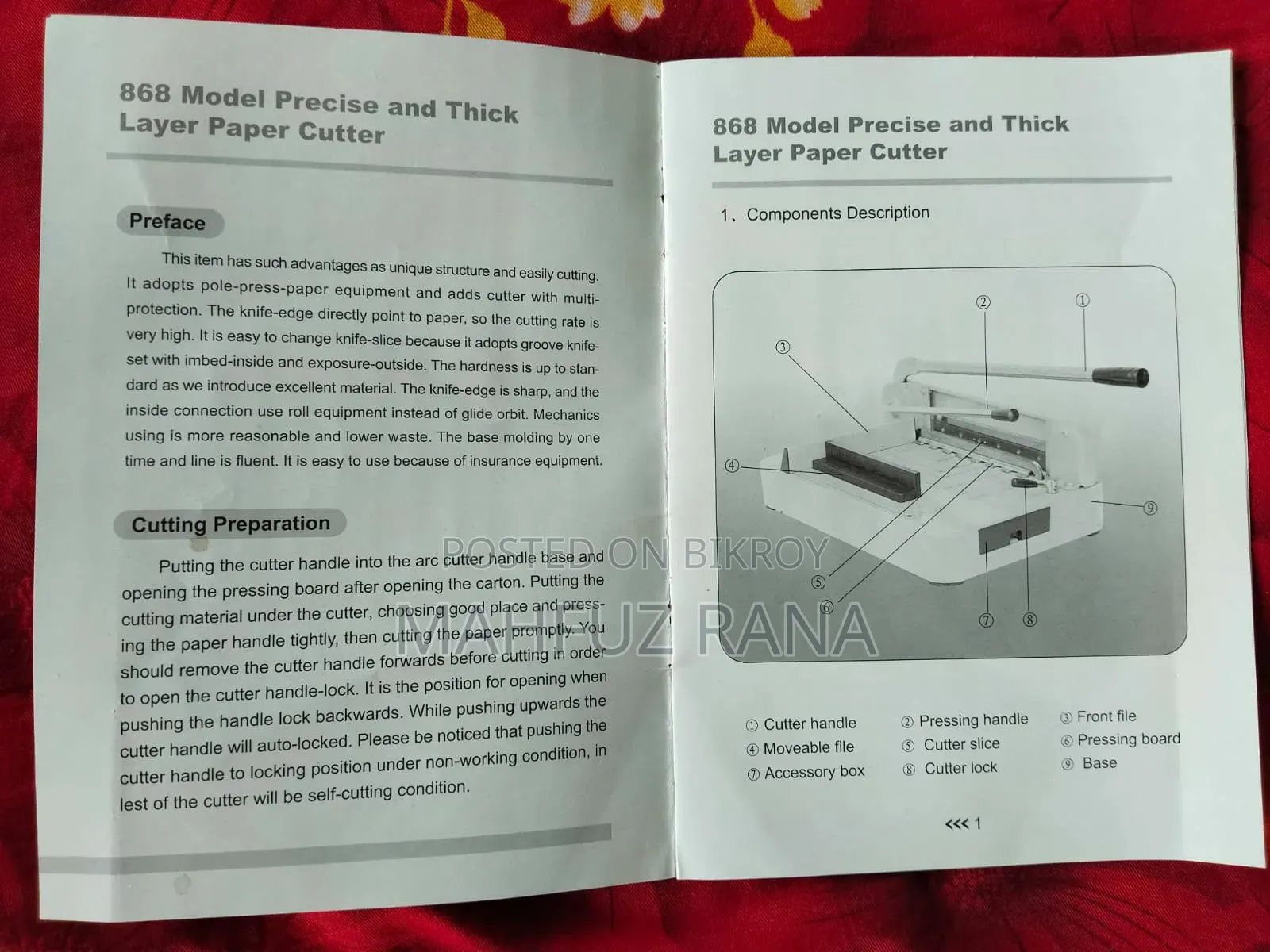 মডেল: এটি 868 Model-এর একটি "Precise And Thick Layer Paper Cutter"।