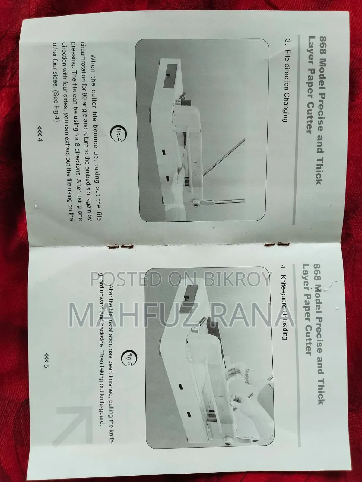মডেল: এটি 868 Model-এর একটি "Precise And Thick Layer Paper Cutter"।