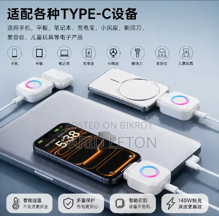 X01 Smart Auto-Eject Type-C Charging Adapter | Battery Overcharge