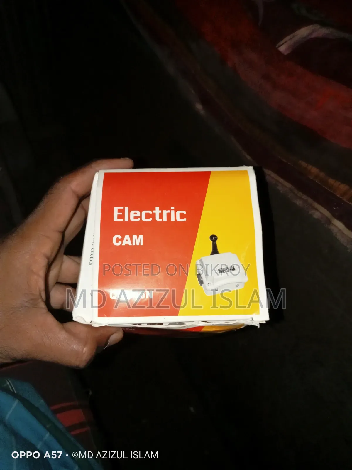 ম্যানুয়াল চেঞ্জ ওভার সুইচ