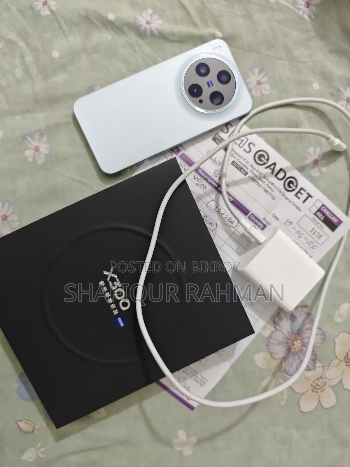 Vivo X300 256 GB Blue