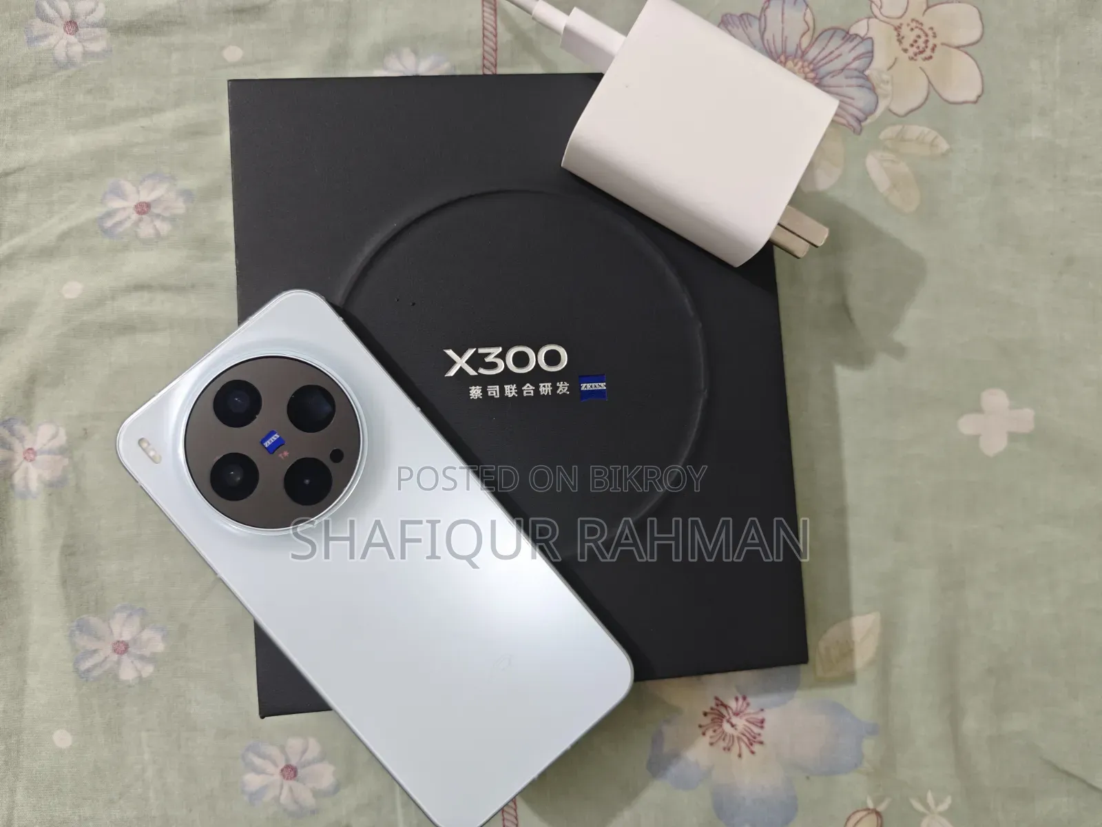 Vivo X300 256 GB Blue