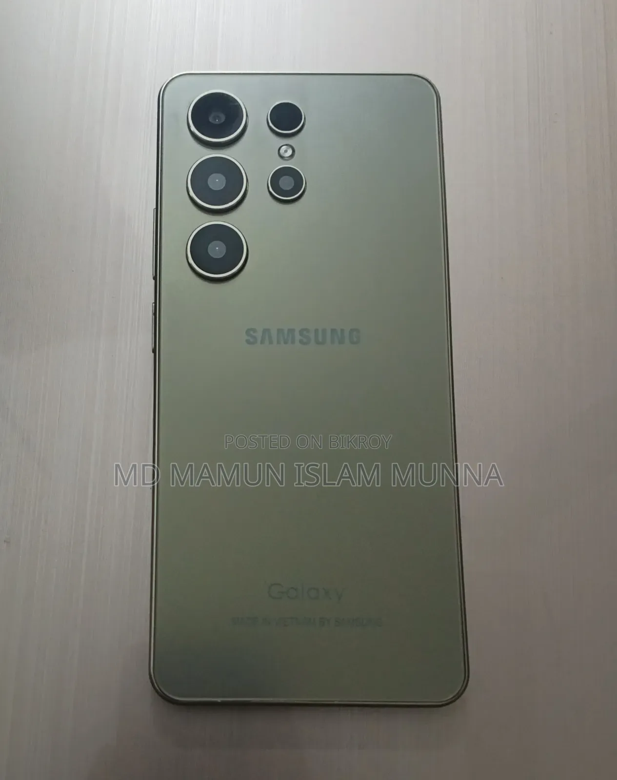 Samsung Galaxy S24 Ultra 256 GB Rose Gold