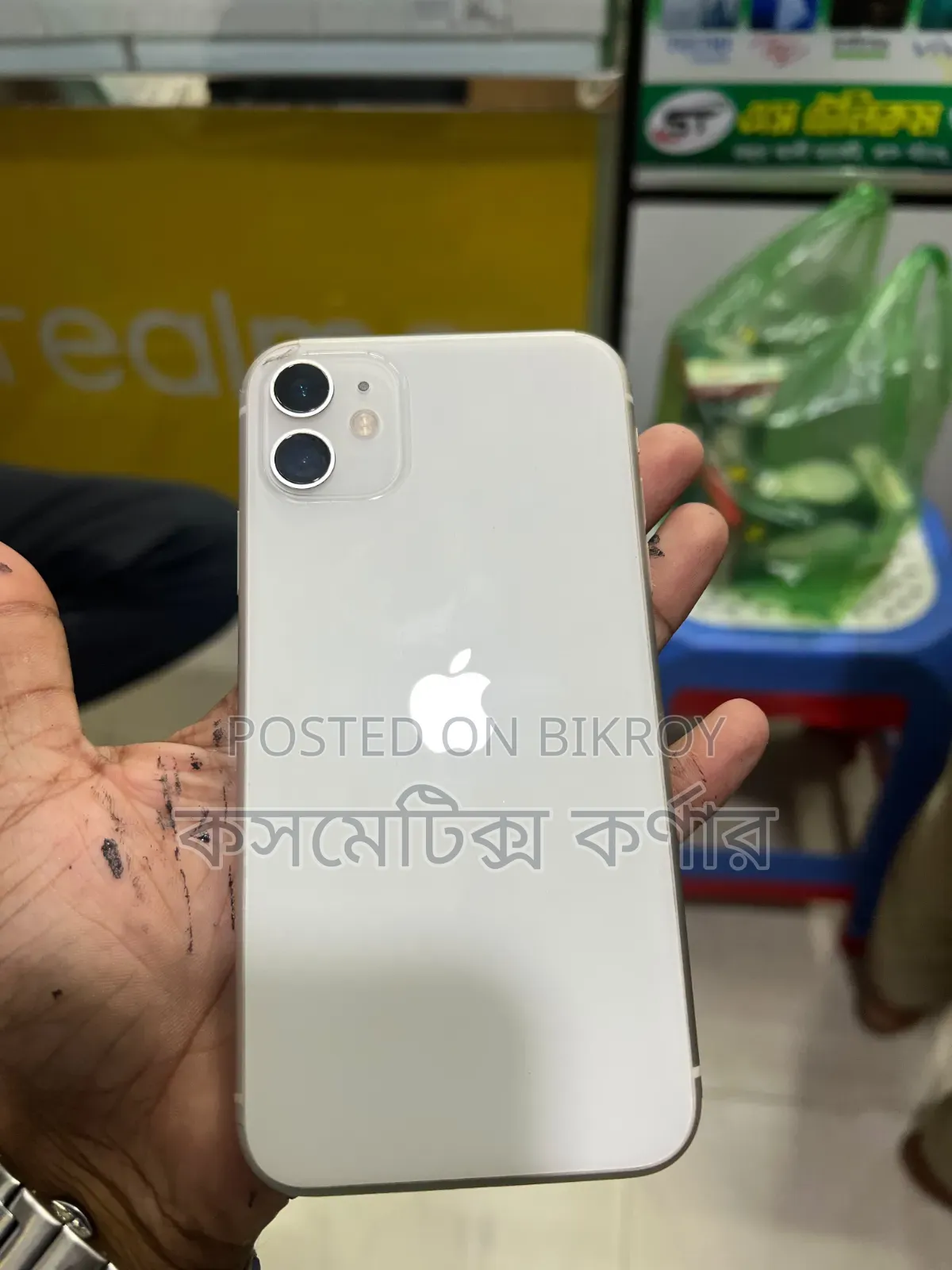 অ্যাপল আইফোন ১১ ২৫৬ জিবি সাদা