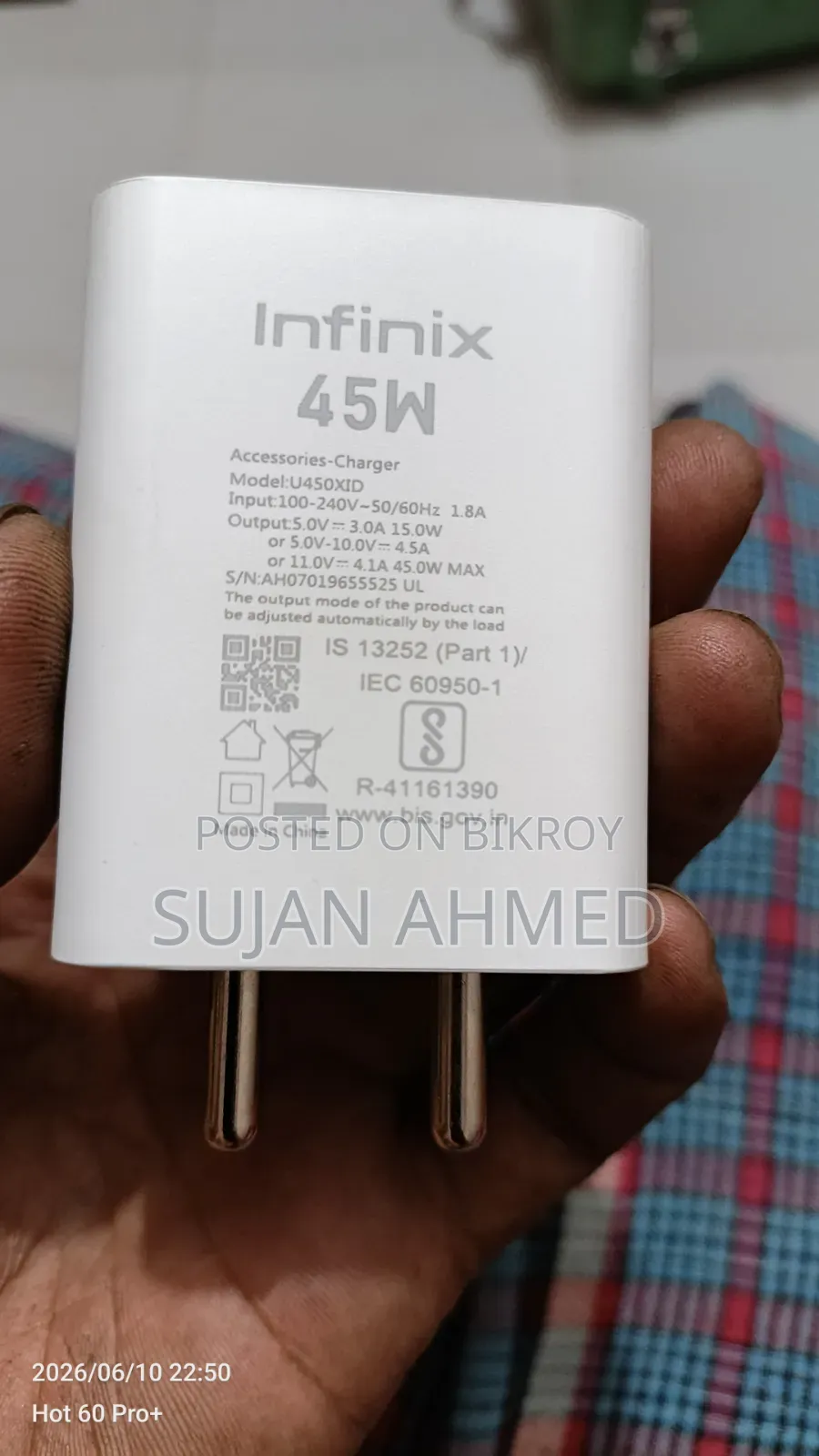৪৫ ওয়াট চার্জার
