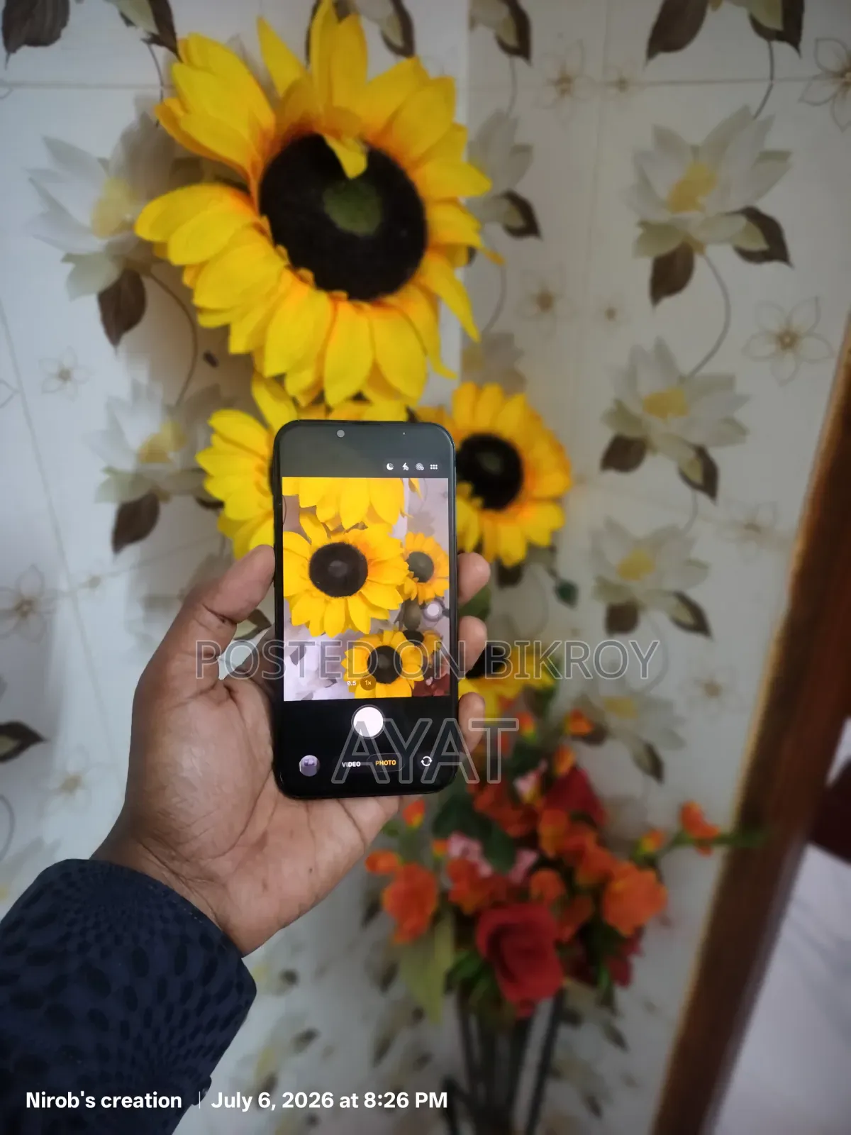 অ্যাপল আইফোন ১৩ ২৫৬ জিবি ব্ল্যাক
