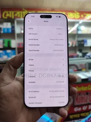 অ্যাপল আইফোন ১৬ প্রো ম্যাক্স ২৫৬ জিবি গোল্ড