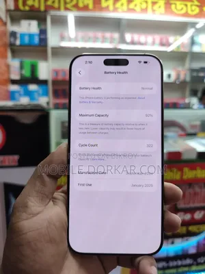 অ্যাপল আইফোন ১৬ প্রো ম্যাক্স ২৫৬ জিবি গোল্ড