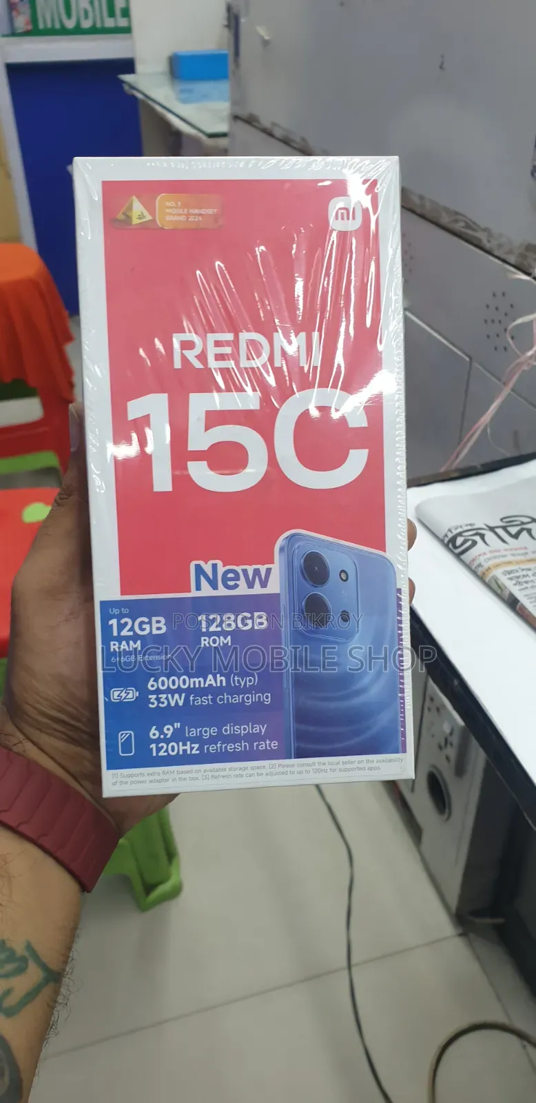 নতুন Xiaomi Redmi 15C 4G 128 GB সবুজ