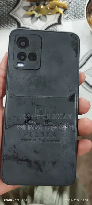 Vivo Y21 64 GB পার্পল