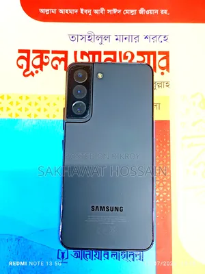 Samsung Galaxy S22 5G 128 GB Black