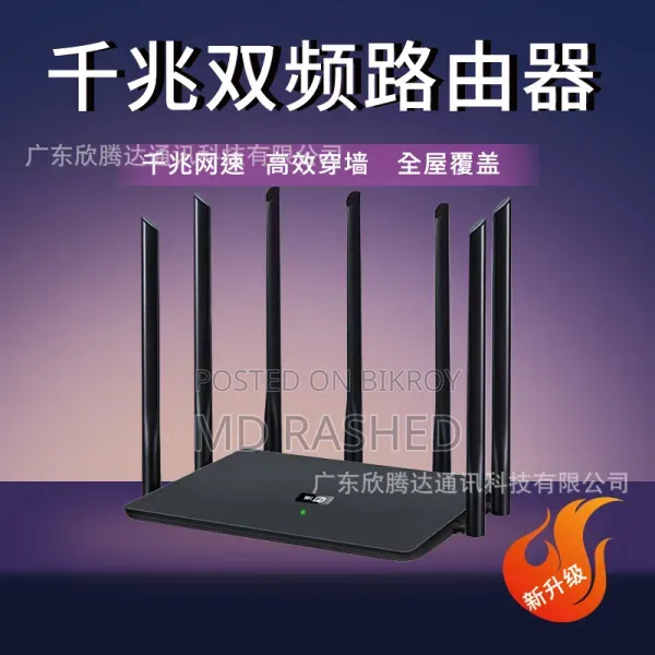 Wifi 6 Dual Band Router (ATX7200)