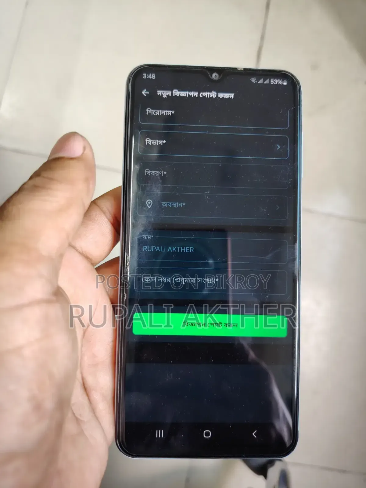 Samsung Galaxy A13 64 GB