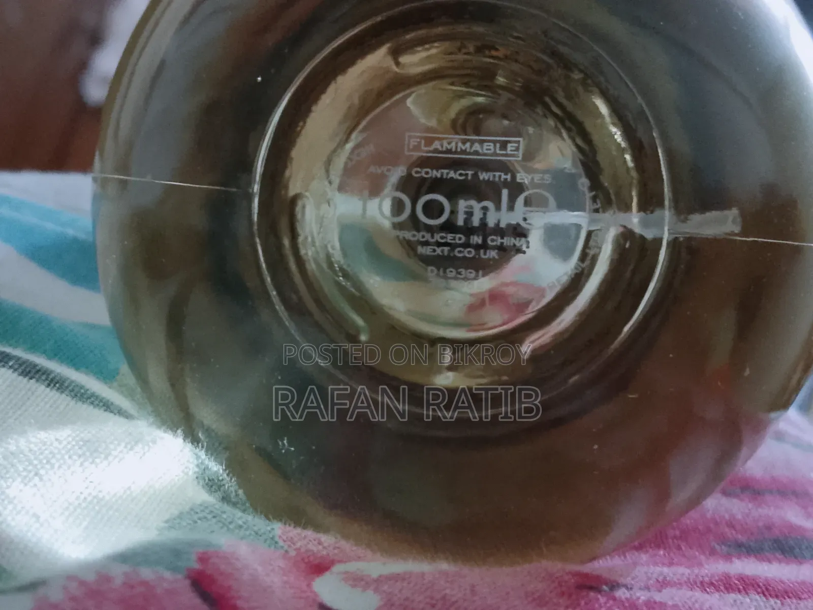 অ্যাম্বার হোয়াইট পারফিউম ১০০ এমএল
