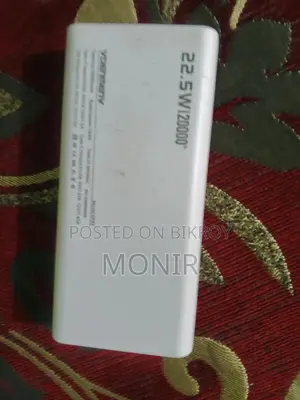 Oppo White Power Bank