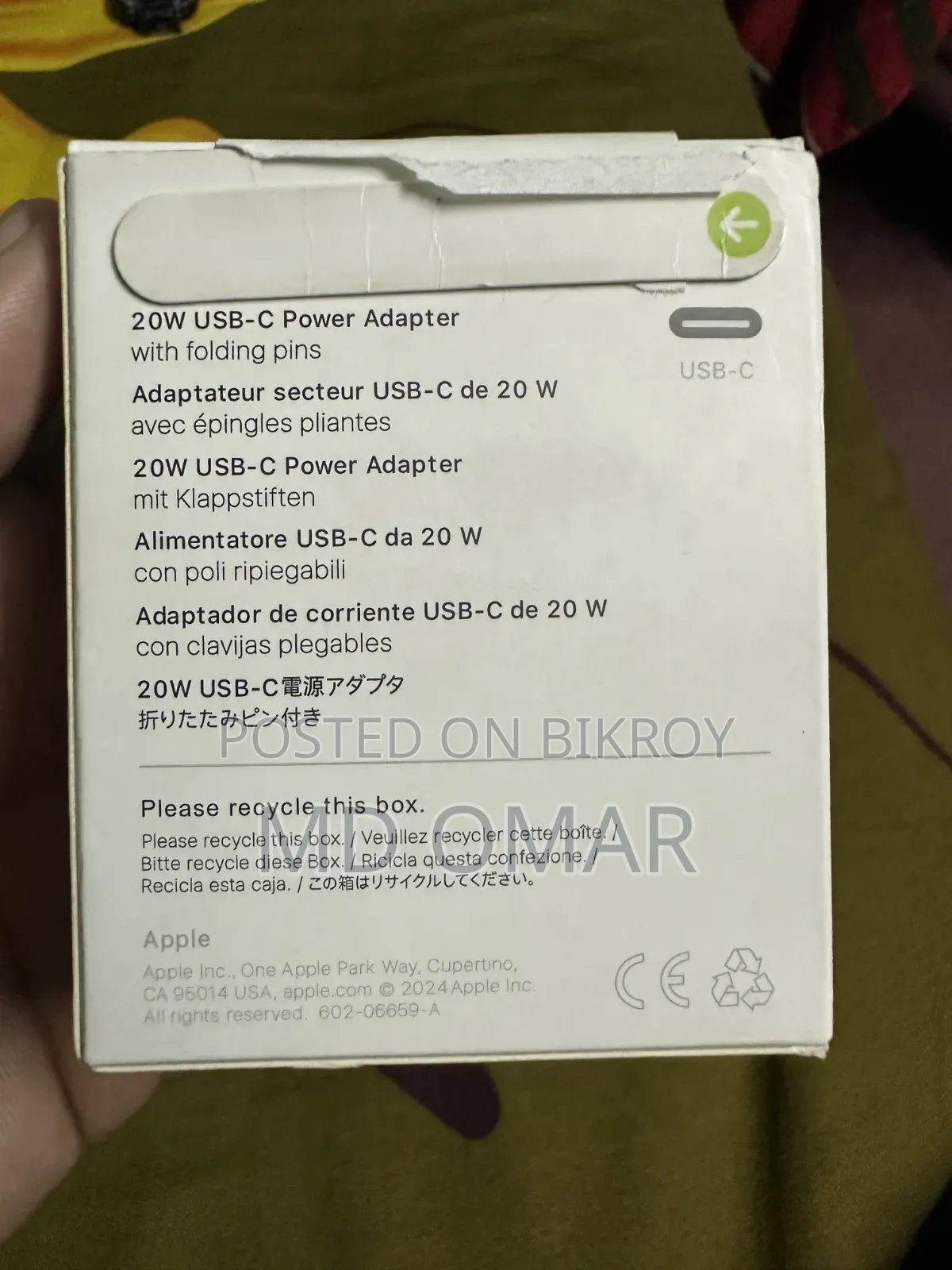 WSB C 20w পাওয়ার অ্যাডাপ্টার