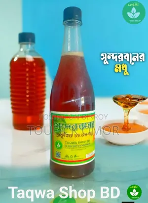 ১০০% খাঁটি সুন্দরবনের খলিসা ফুলের মধু