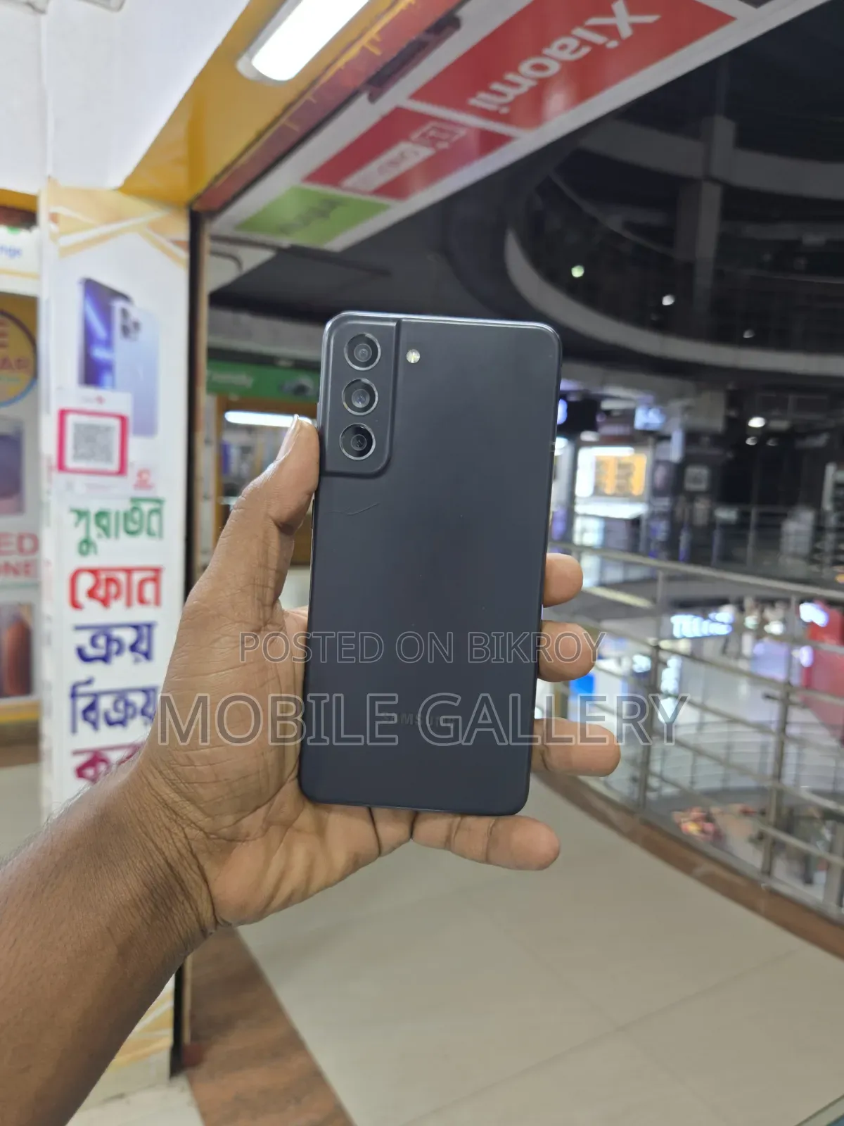 স্যামসাং গ্যালাক্সি এস২১ এফই ৫জি ১২৮ জিবি ব্ল্যাক