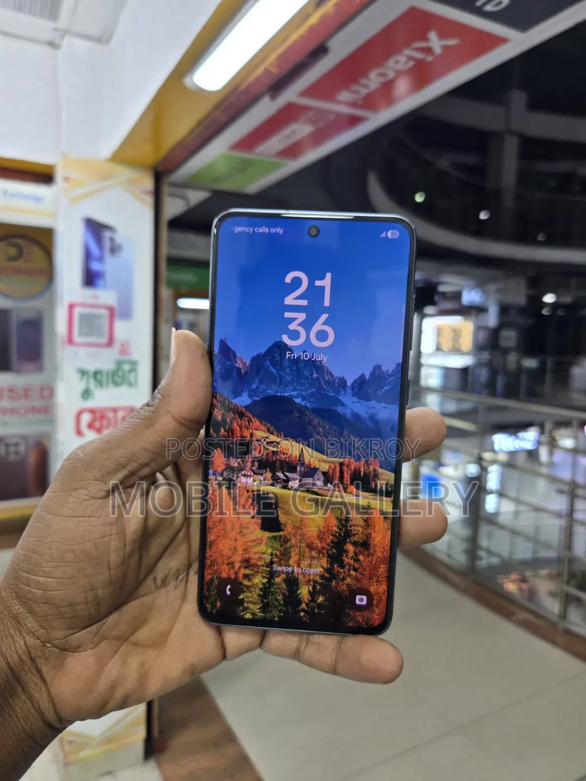 স্যামসাং গ্যালাক্সি এস২১ এফই ৫জি ১২৮ জিবি ব্ল্যাক