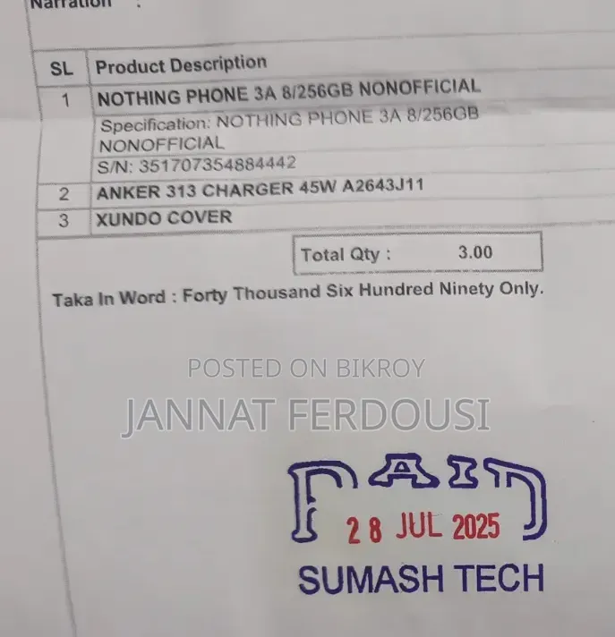 নাথিং ফোন ৩এ ২৫৬ জিবি কালো