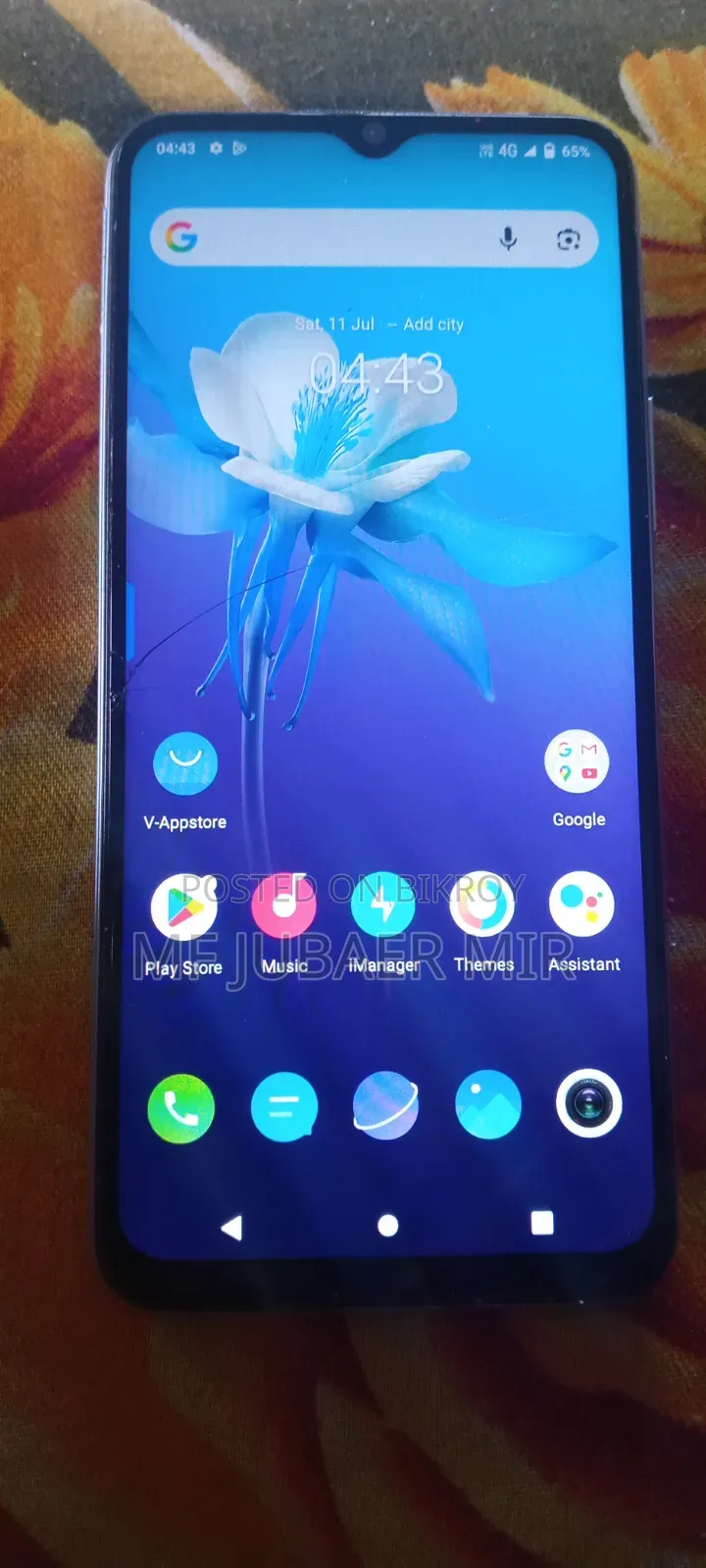 Vivo Y20 64 GB