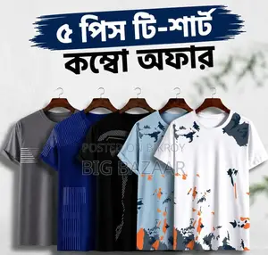 5 Piece T Shirt Combo Pack
