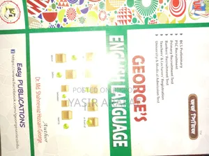 জবের বই(Job Books for Bcs,Bank)