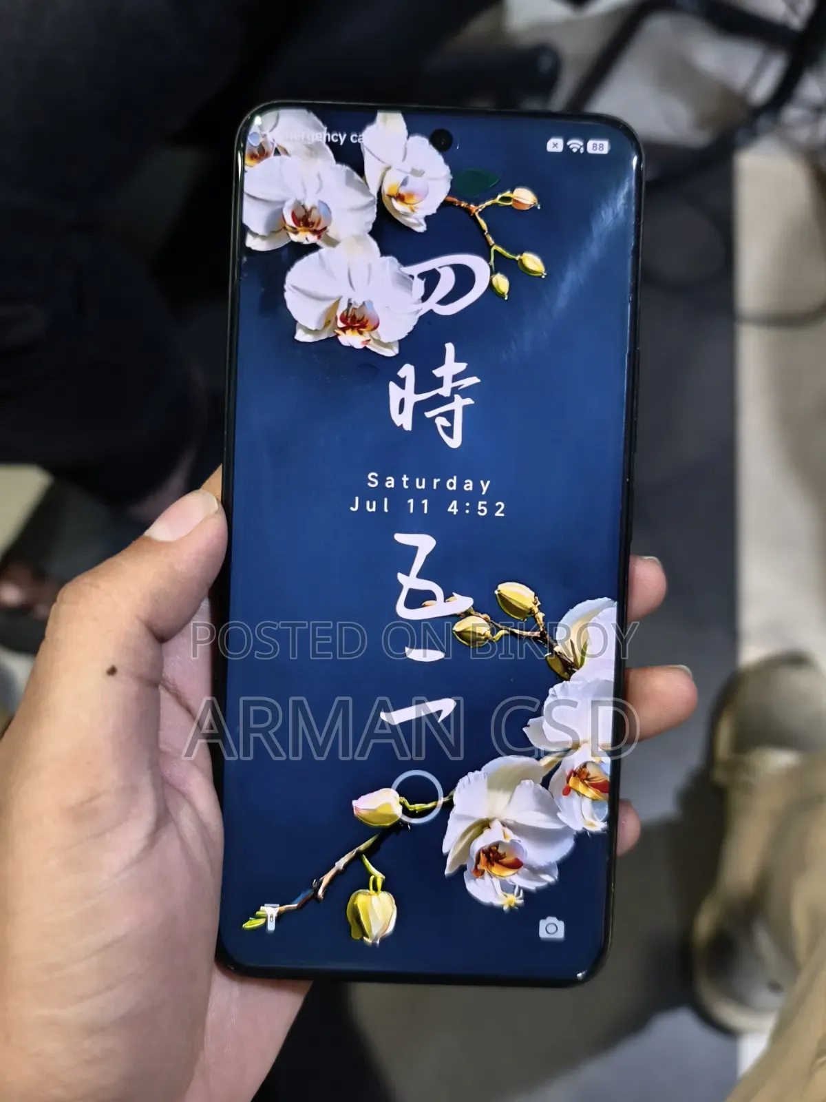 শাওমি ১৪ আল্ট্রা ২৫৬ জিবি ব্ল্যাক