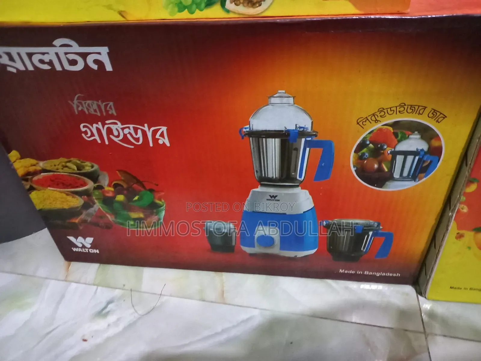 Walton Blender