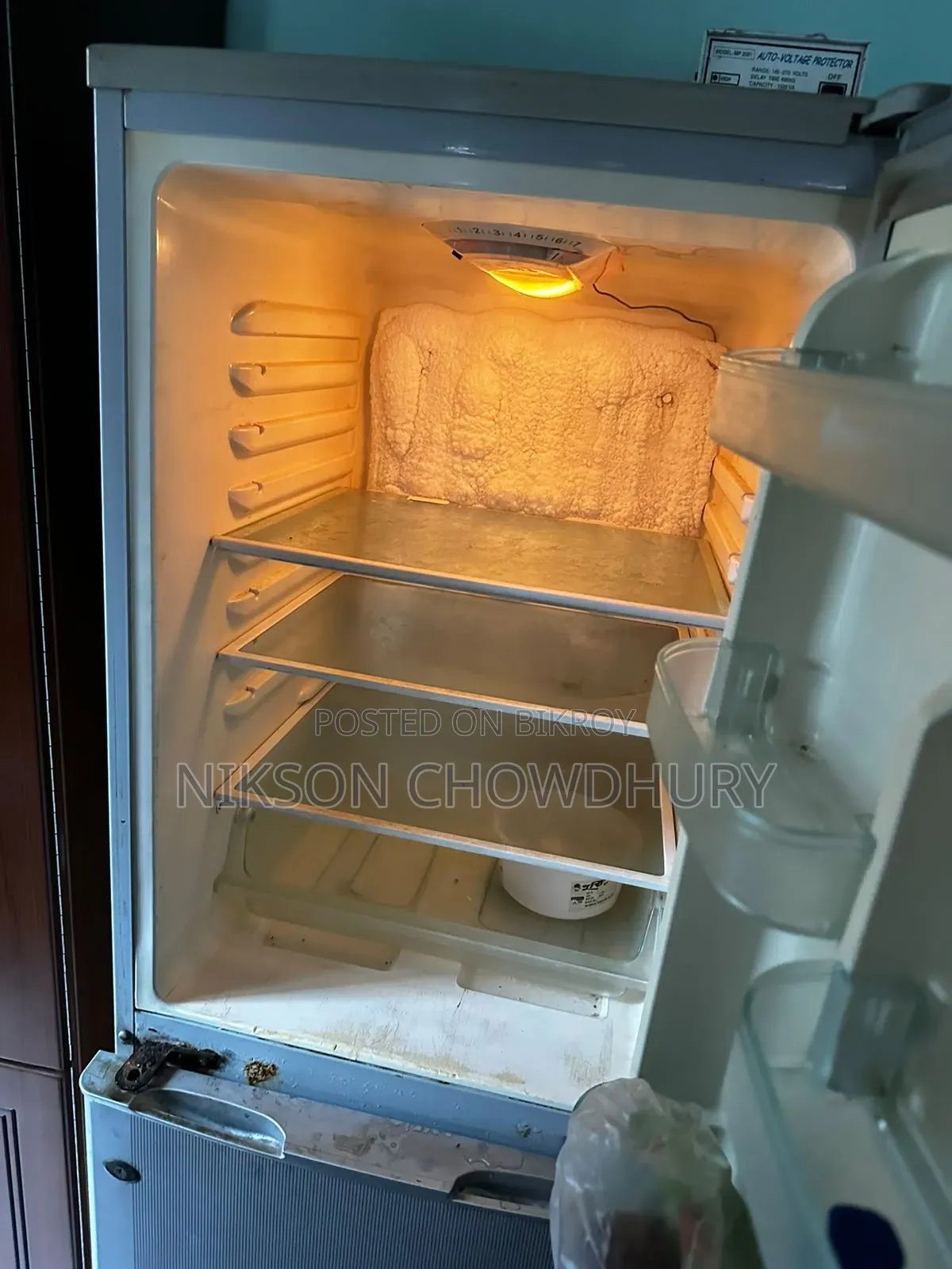 সুপারসনি ফ্রিজ