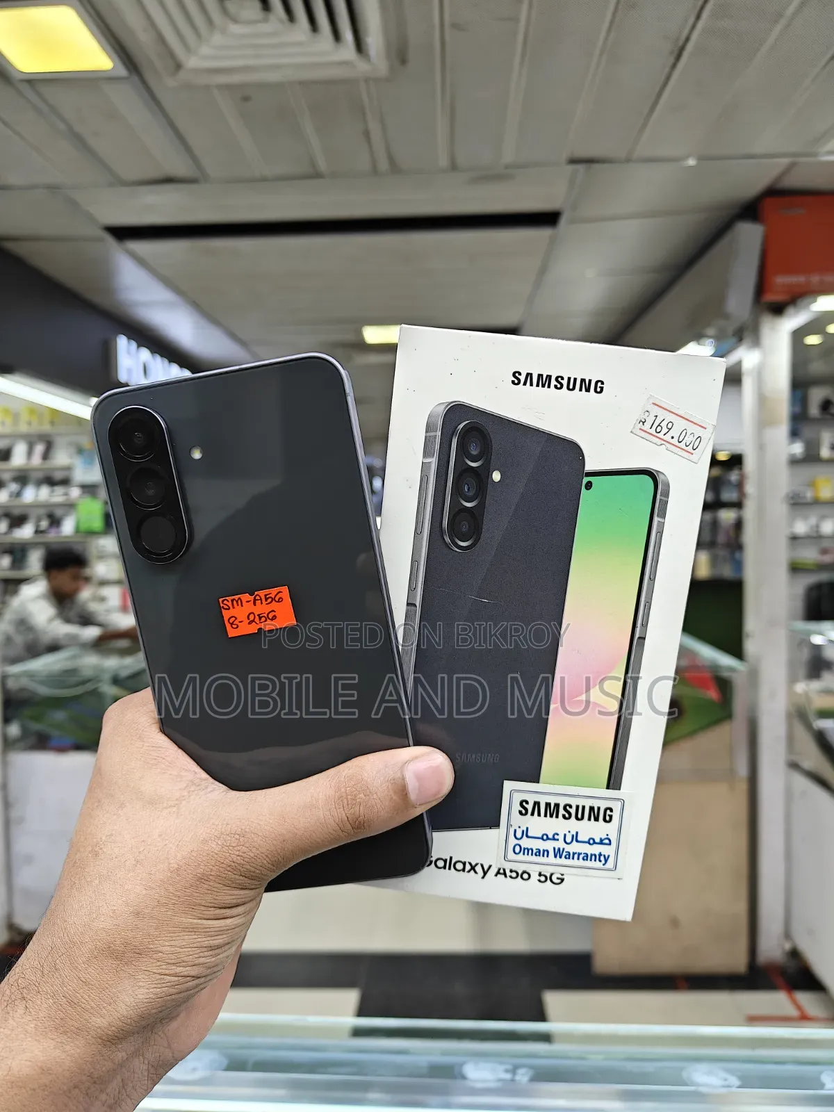 স্যামসাং গ্যালাক্সি A56 ২৫৬ জিবি গ্রে