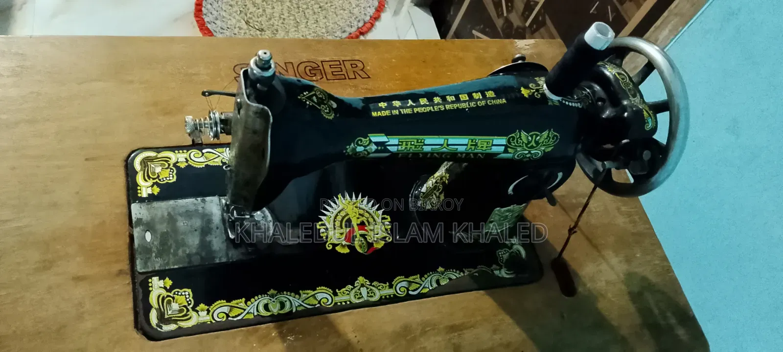 সেলাই মেশিন