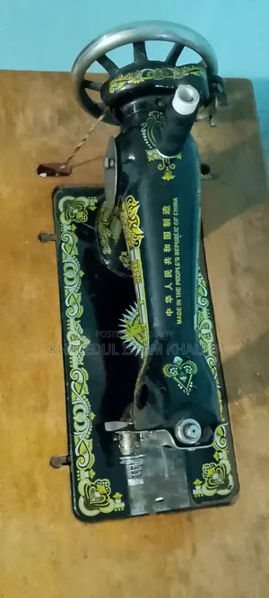 সেলাই মেশিন