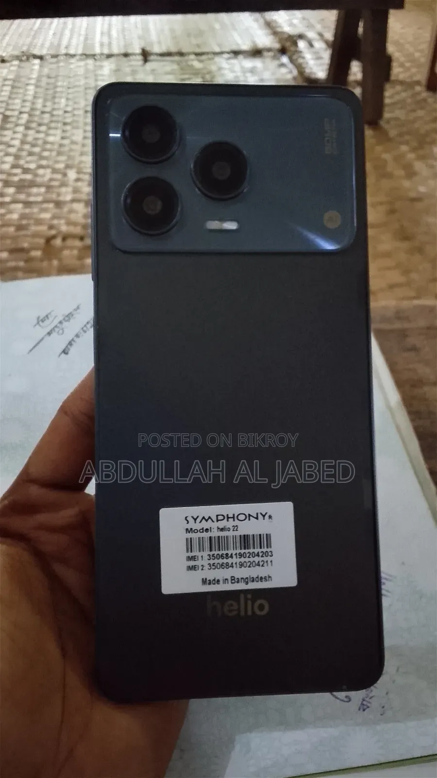 Helio 128 GB