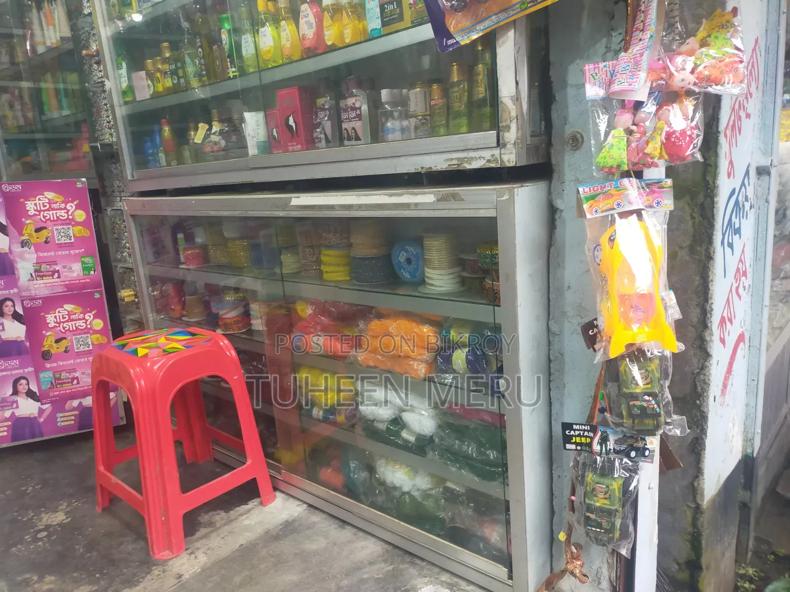 কসমেটিকস ডিসপ্লে