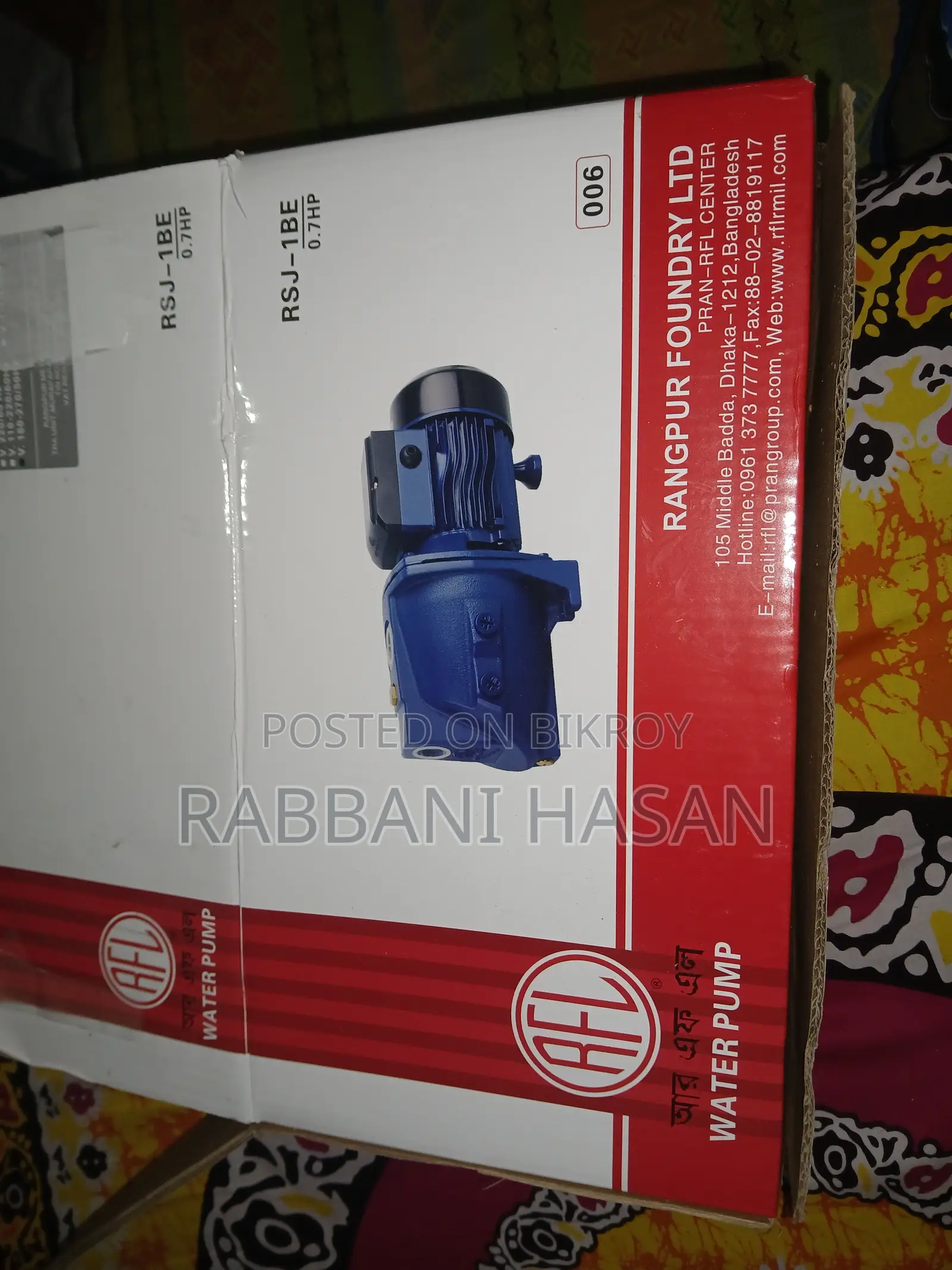 Rfl Water Pump