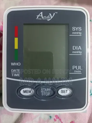 ডিজিটাল প্রেসার মাপার মেশিন