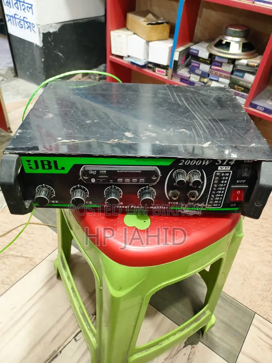 সাউন্ড বক্স স্পিকার