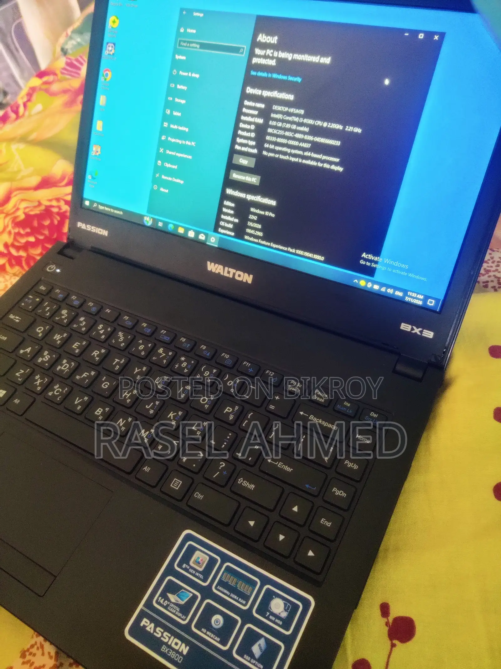 ল্যাপটপ ৮জিবি ইন্টেল কোর আই৩ এসএসডি ২৫৬জিবি